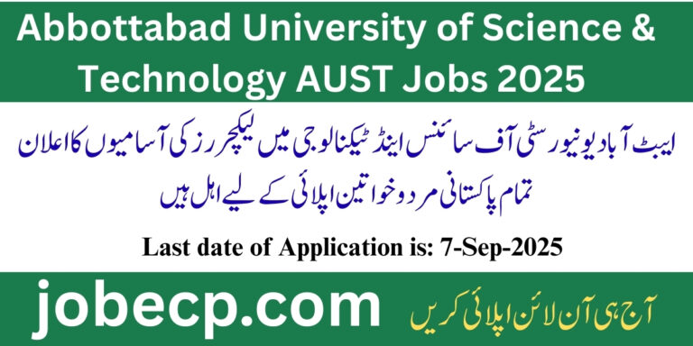 AUST Jobs 2025