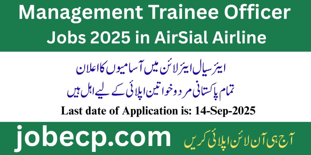 AirSial Airline Jobs 2025