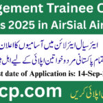 AirSial Airline Jobs 2025