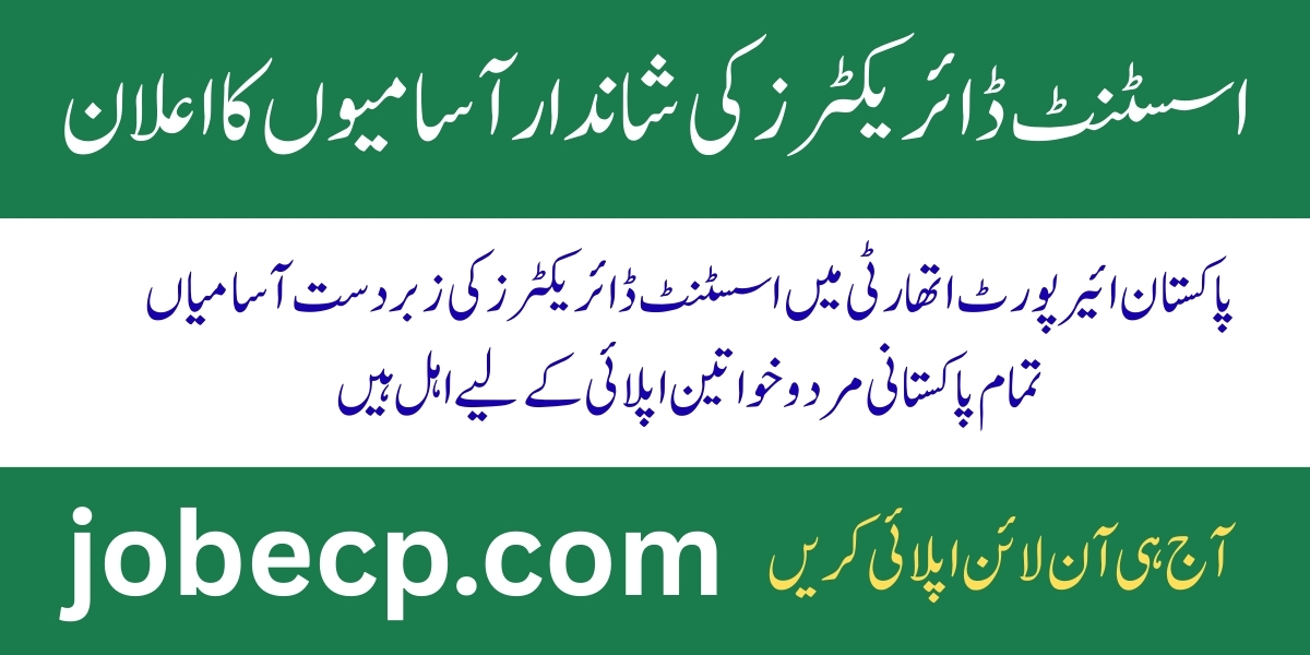 Assistant Director Jobs 2025 at Pakistan Airports Authority