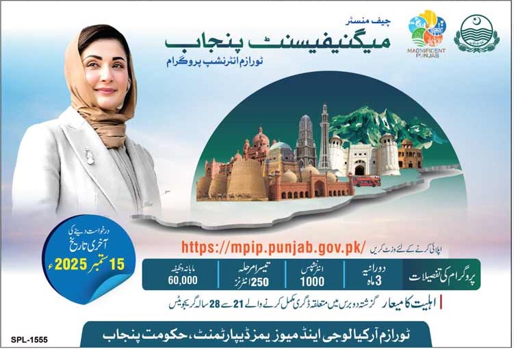 CM Punjab Magnificent Punjab Tourism Internship Program 2025