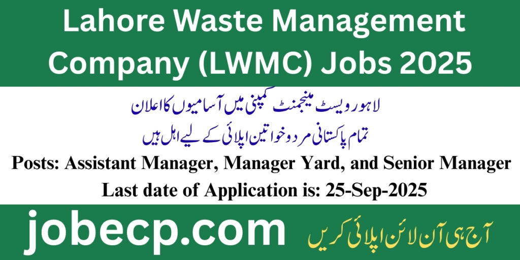Lahore Waste Management Company (LWMC) Jobs 2025