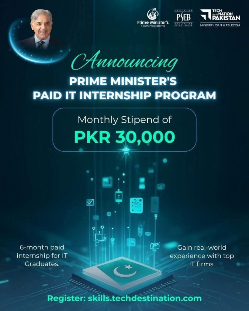 PM Internship Program Advertisement 2025