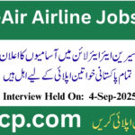 SereneAir Airline Jobs 2025