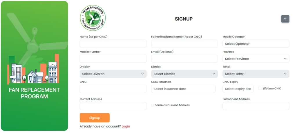 Sign Up for PM Fan Replacement Program on efan.gov.pk